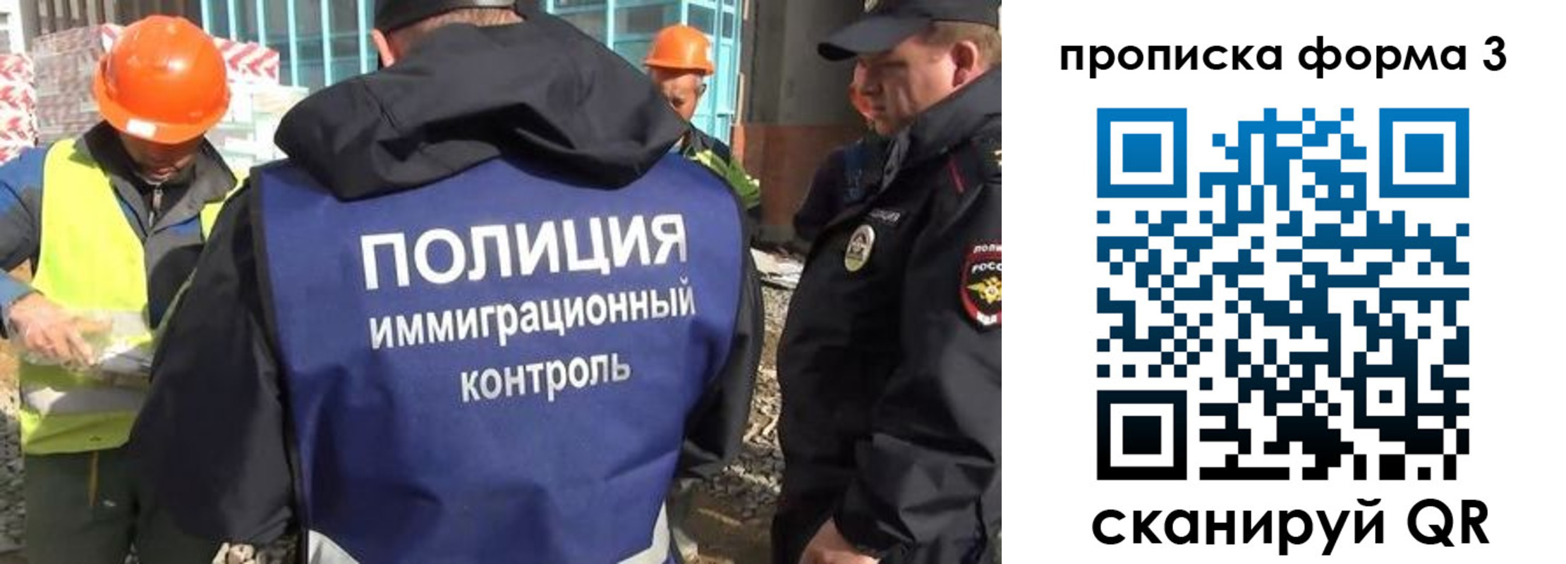 купить прописку в Щёкино