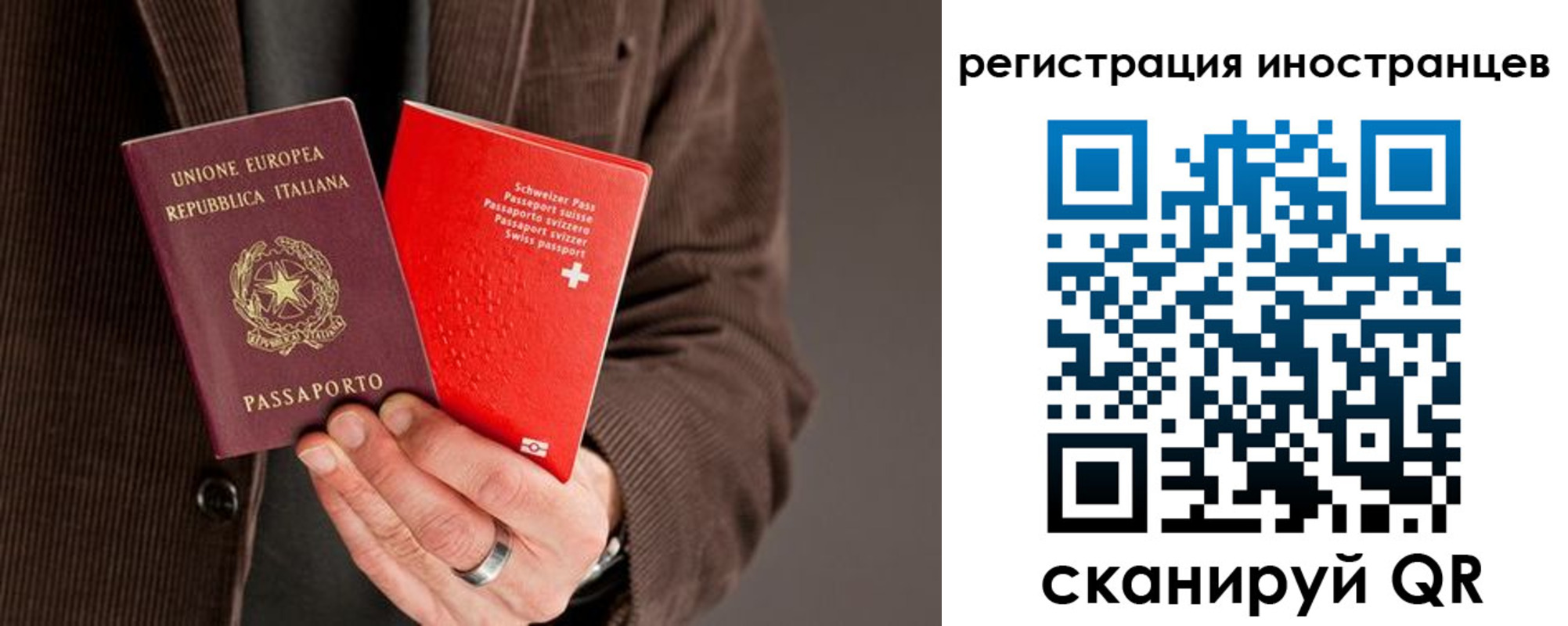прописка для кредита в Щёкино