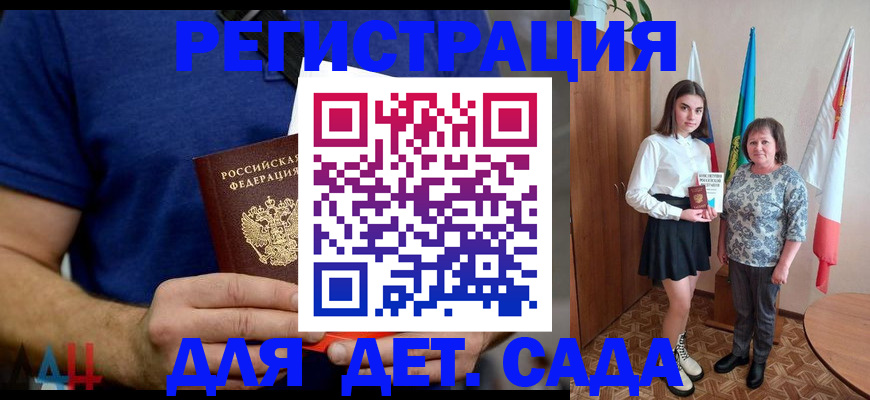 временная регистрация поиск в Щёкино