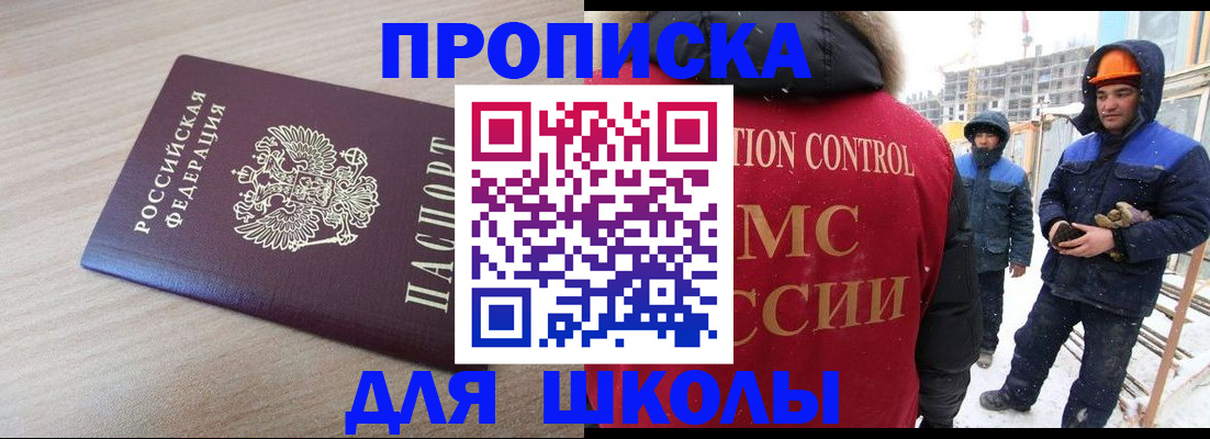 пропишу в квартире в Щёкино