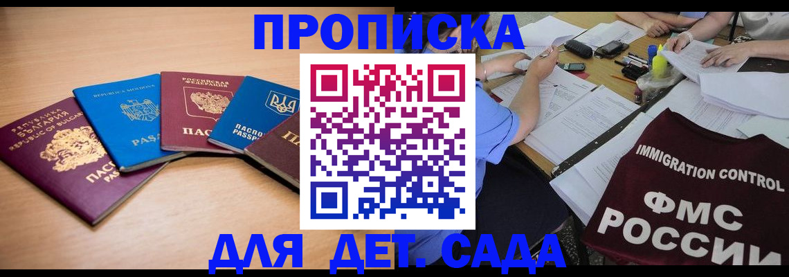 найти адрес прописки в Щёкино